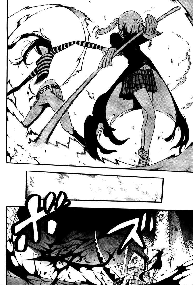 Page 7 of Chapter 62