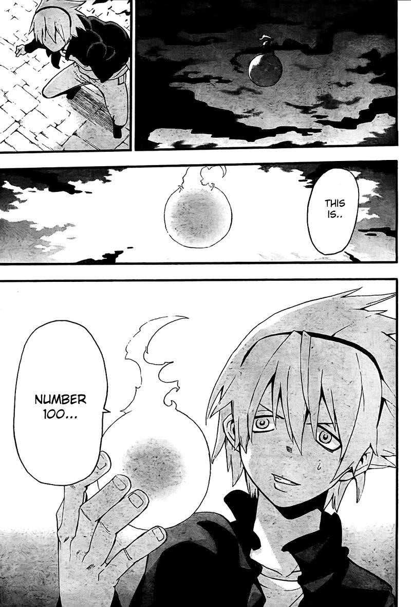 Page 8 of Chapter 62