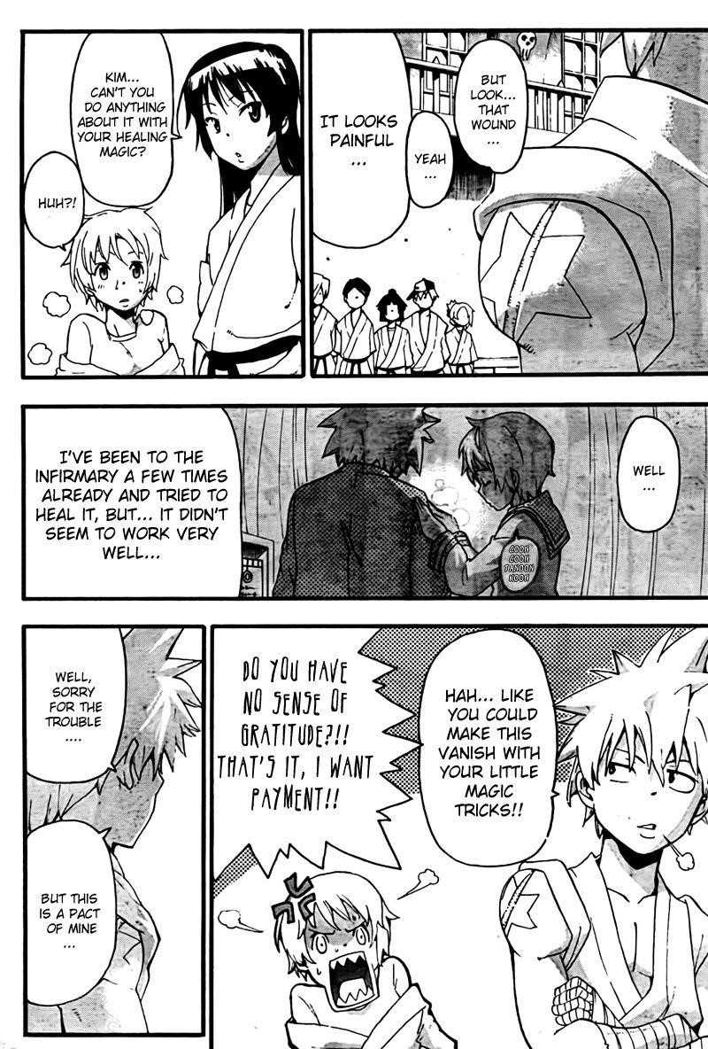 Page 13 of Chapter 62