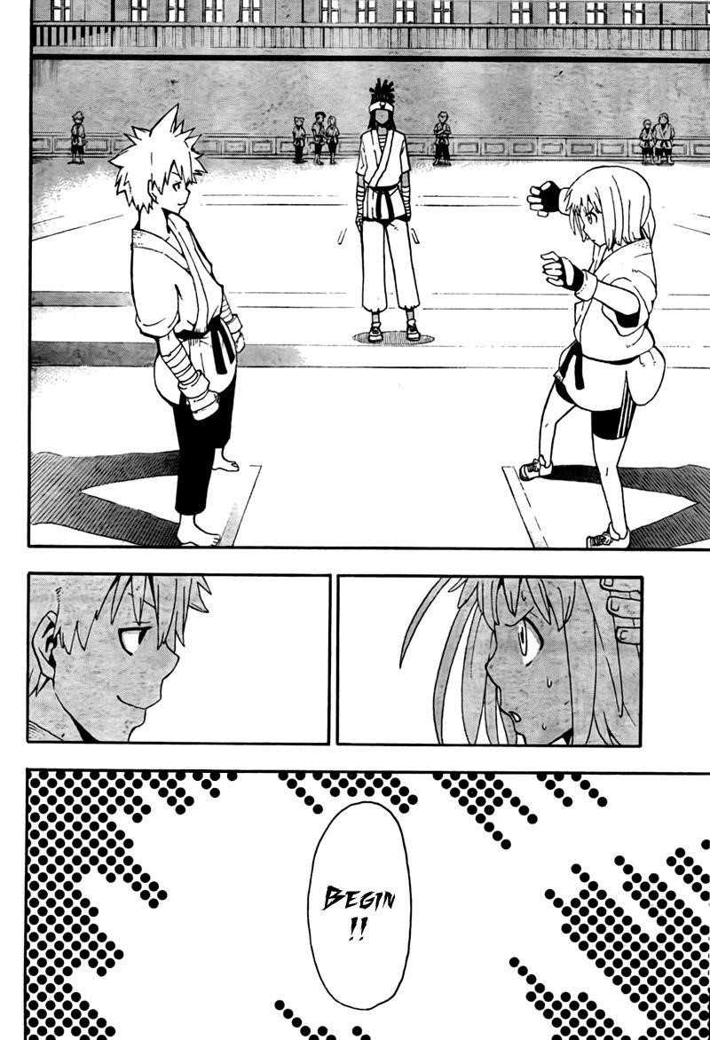 Page 15 of Chapter 62