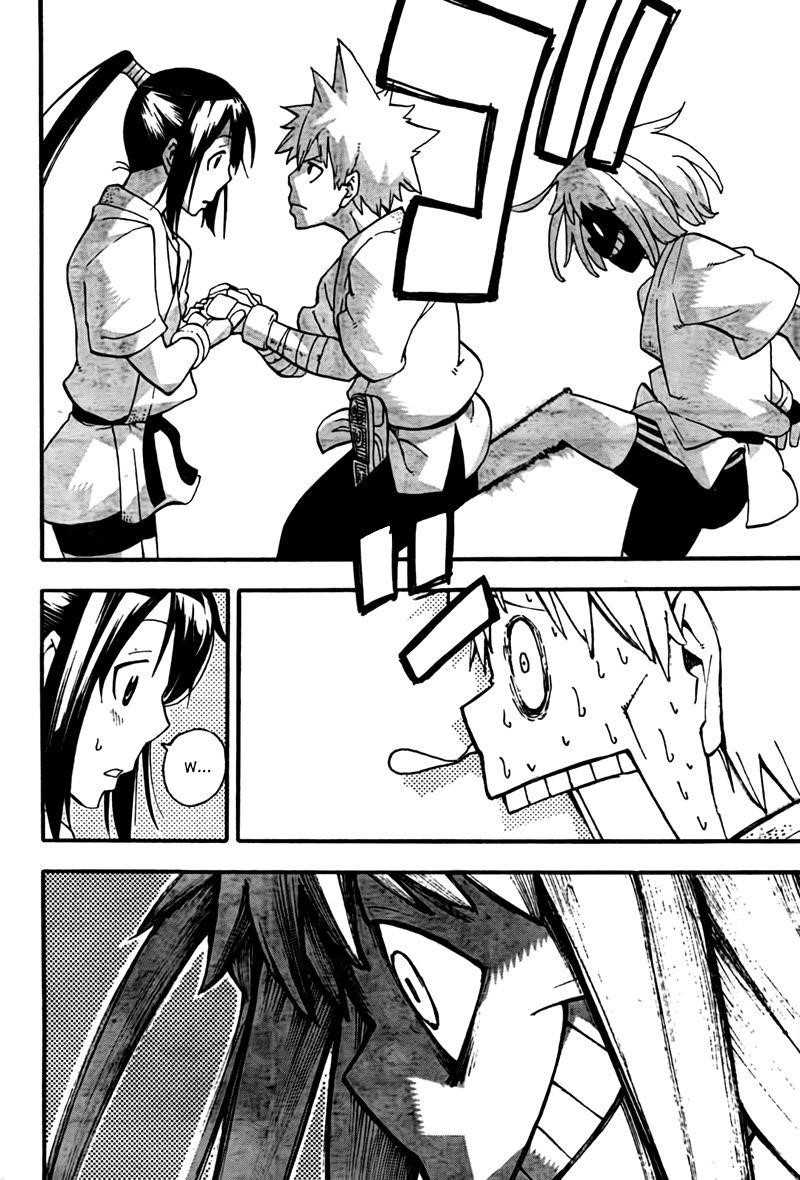 Page 17 of Chapter 62