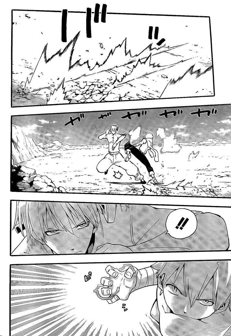 Page 16 of Chapter 63