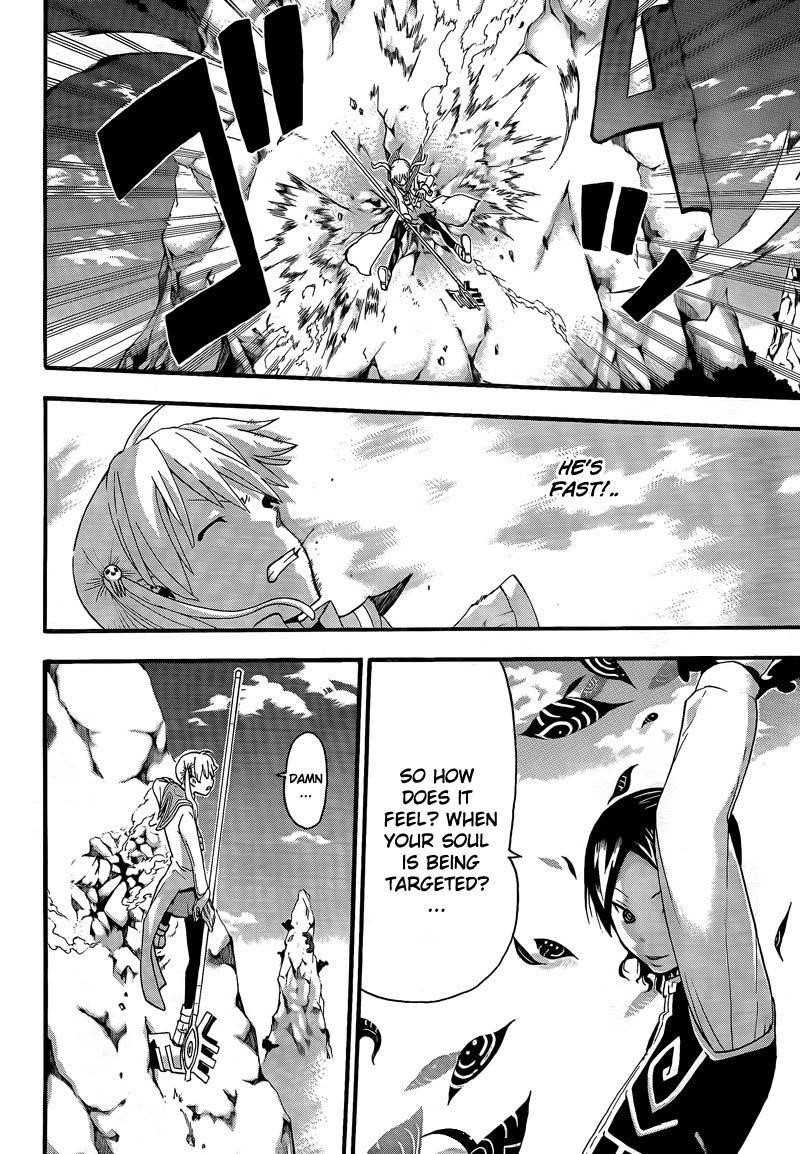 Page 17 of Chapter 64