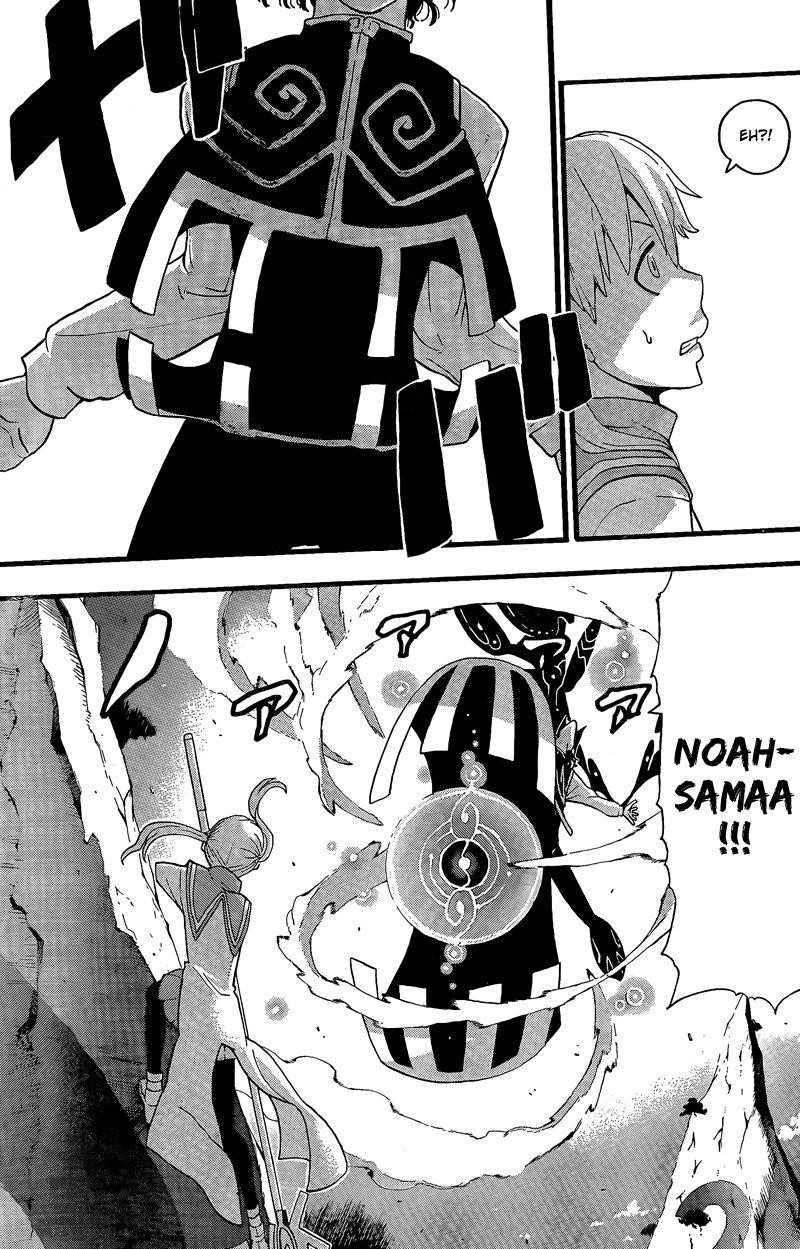 Page 18 of Chapter 64