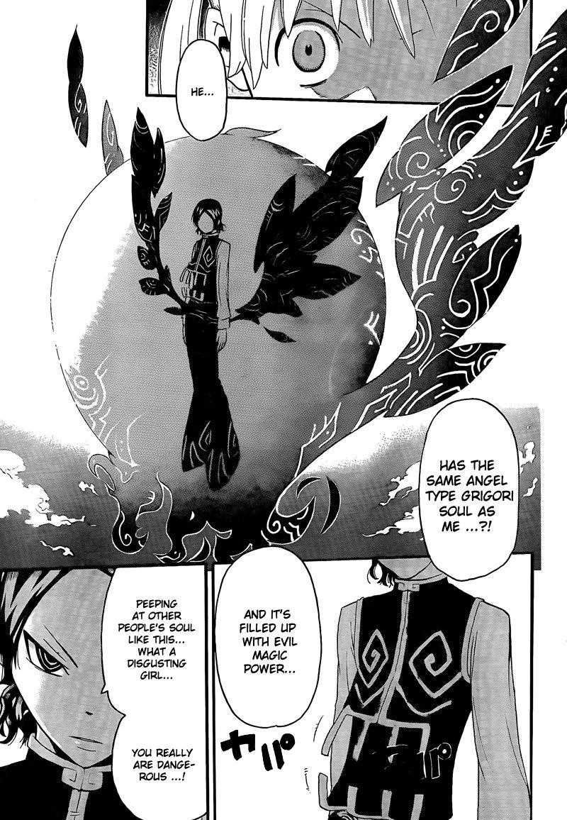 Page 20 of Chapter 64