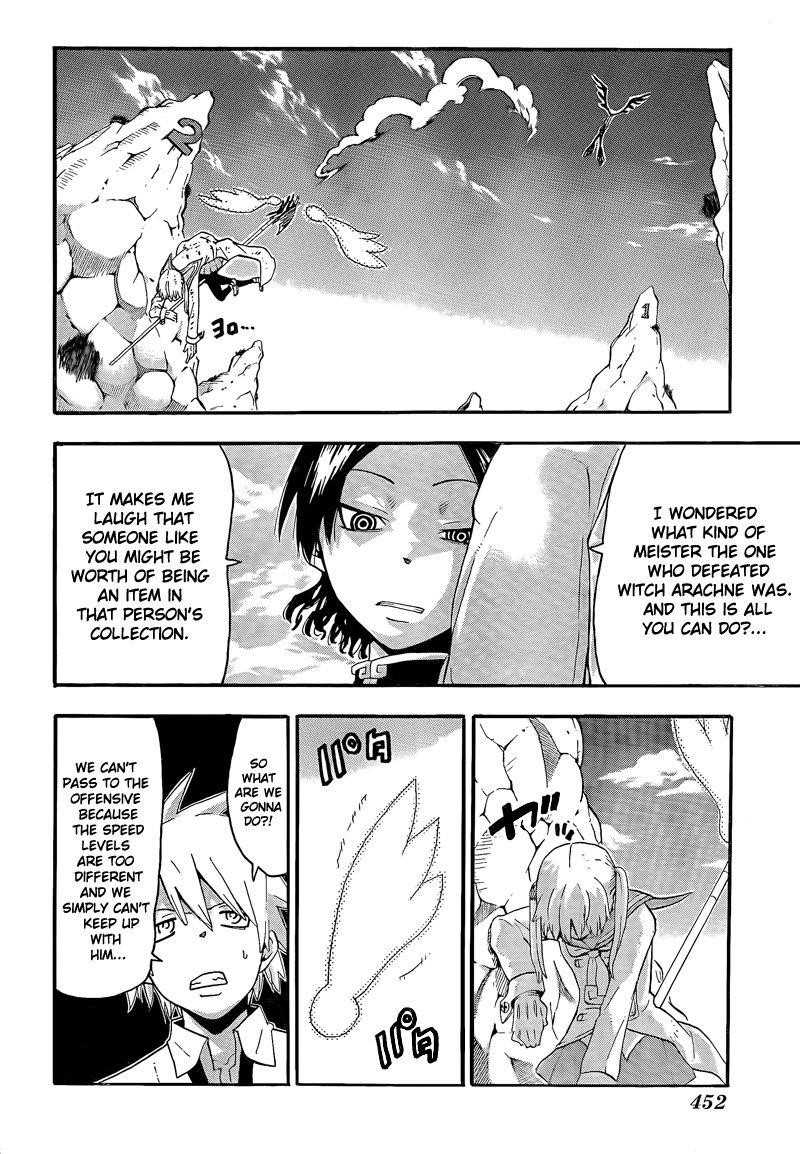 Page 25 of Chapter 64