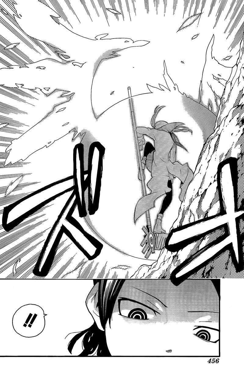 Page 29 of Chapter 64