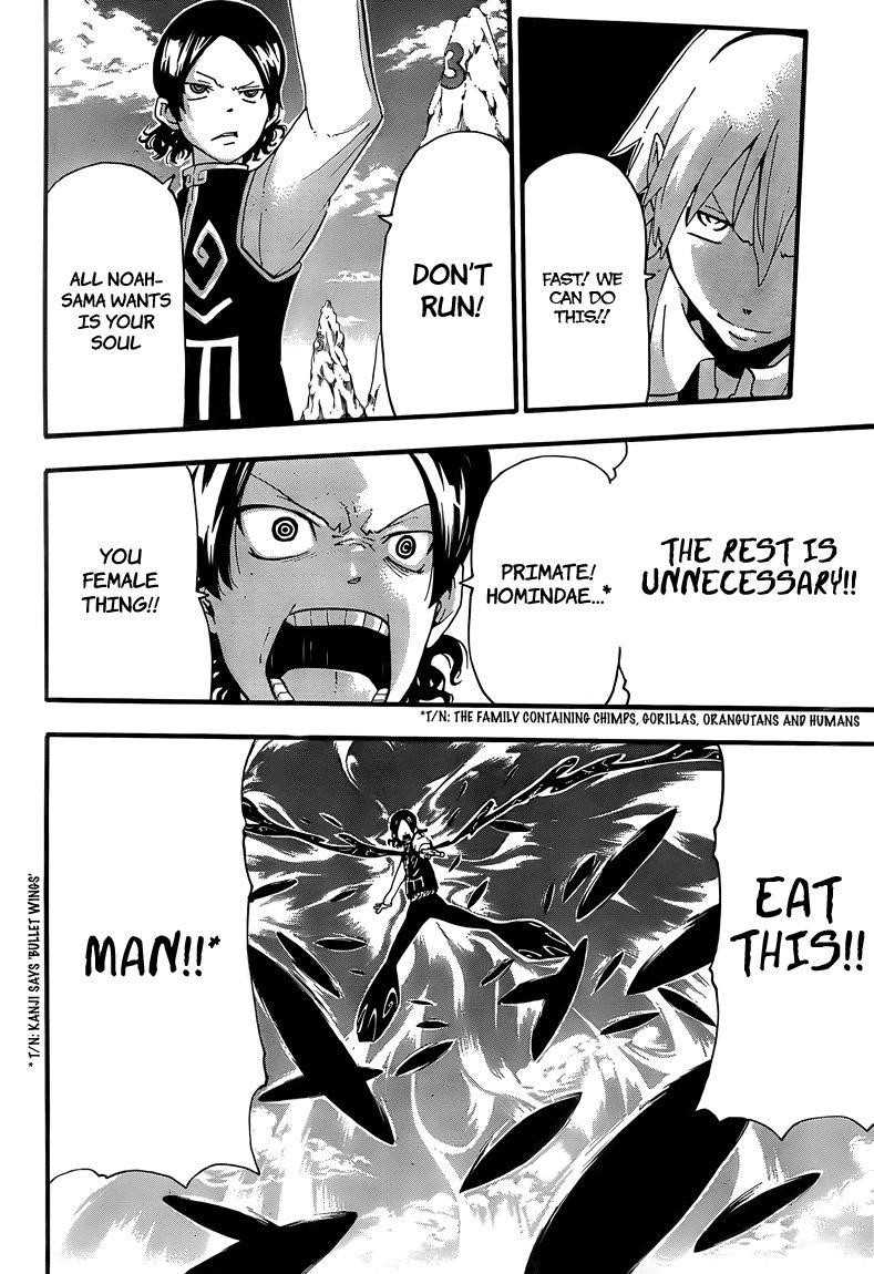 Page 6 of Chapter 65