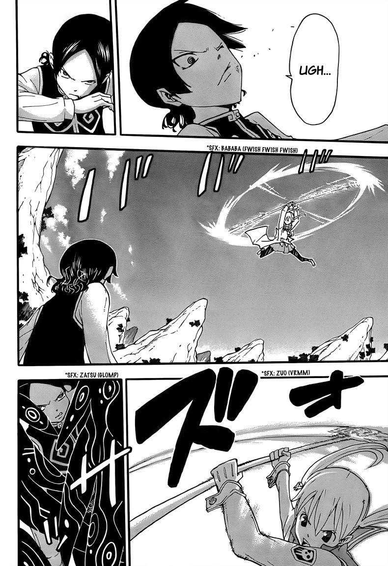 Page 8 of Chapter 65