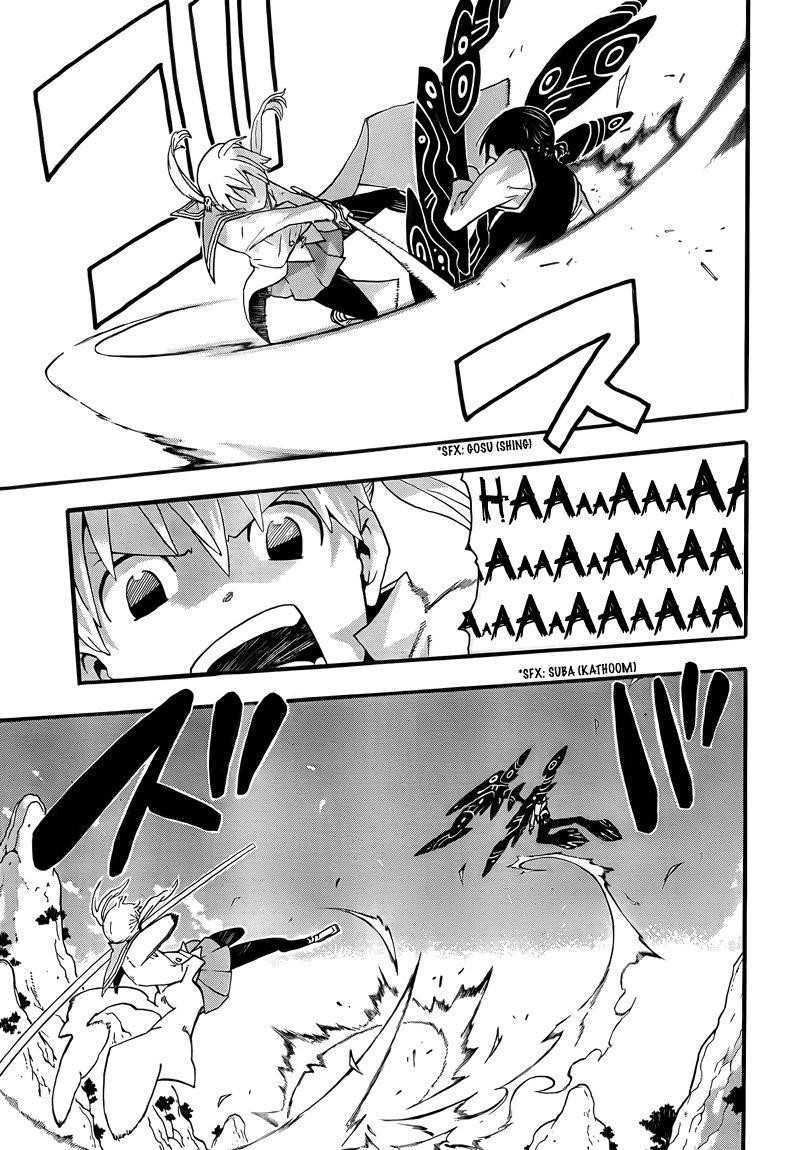 Page 11 of Chapter 65