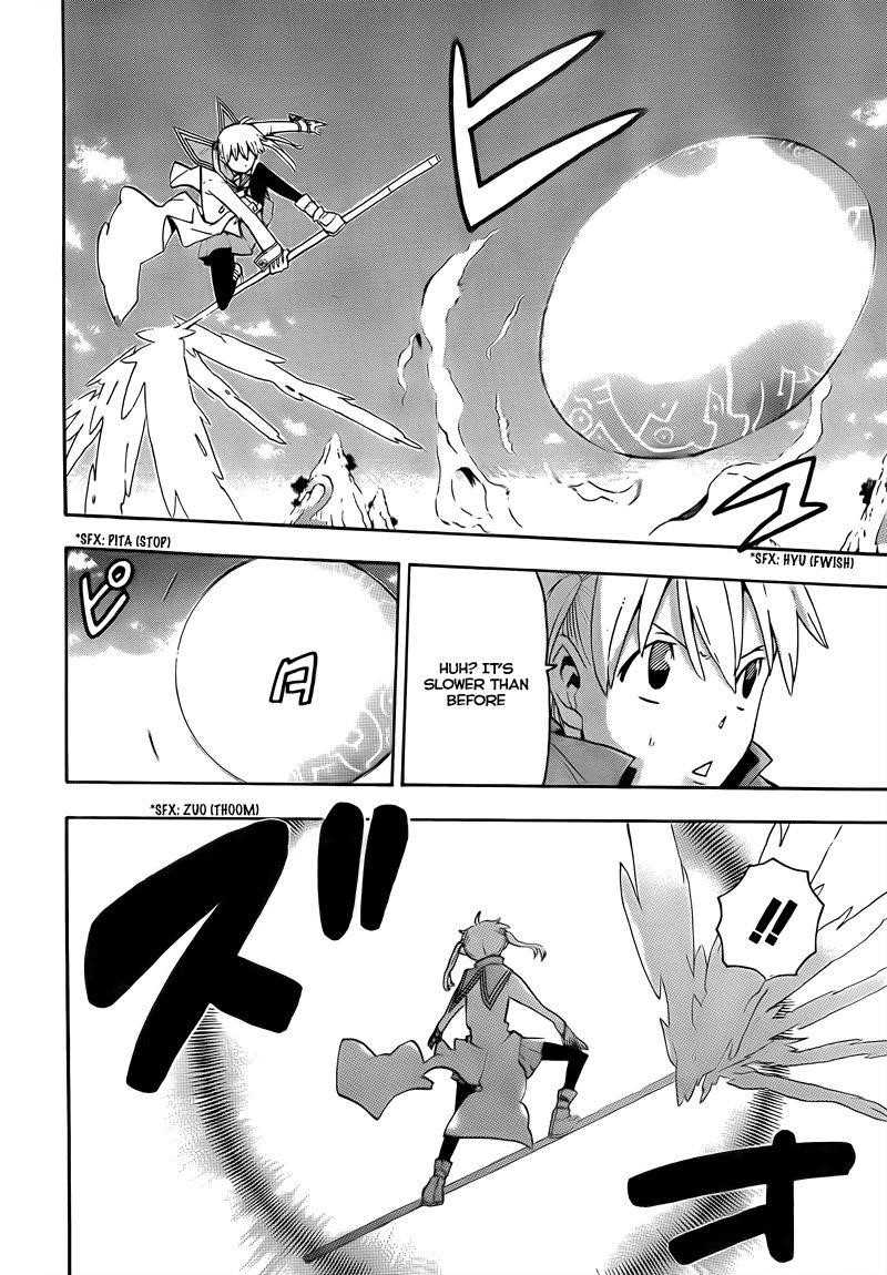 Page 16 of Chapter 65