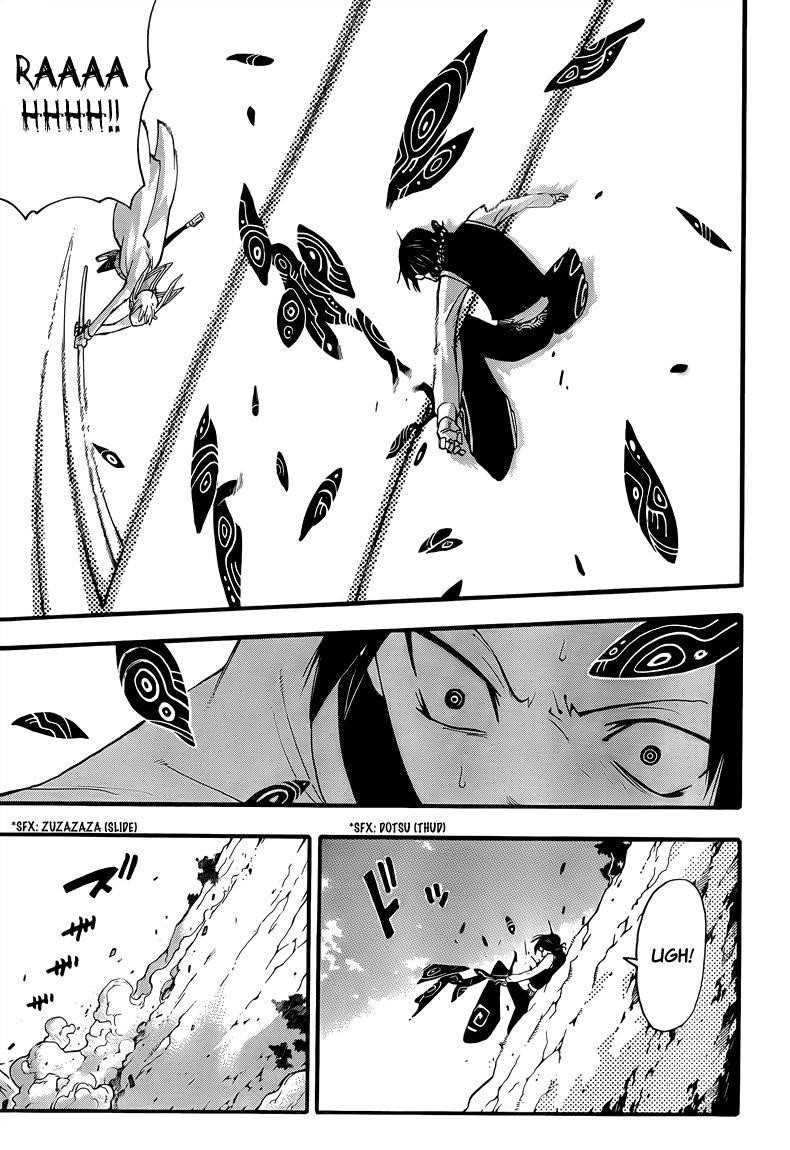 Page 23 of Chapter 65