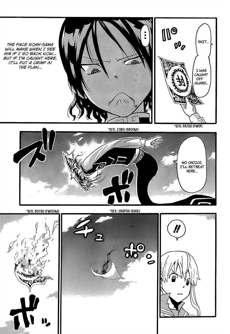 Page 25 of Chapter 65