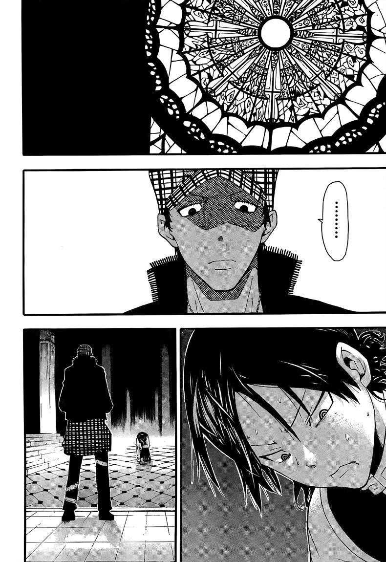 Page 26 of Chapter 65