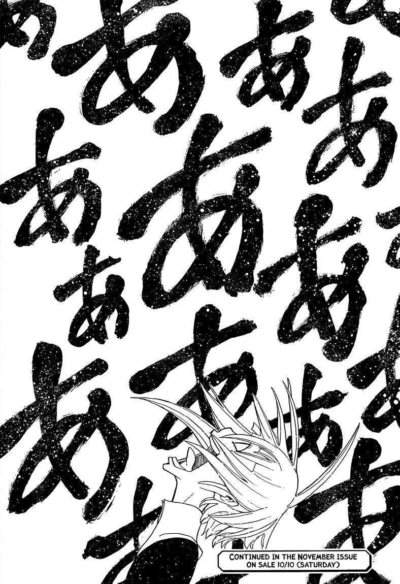 Page 34 of Chapter 65