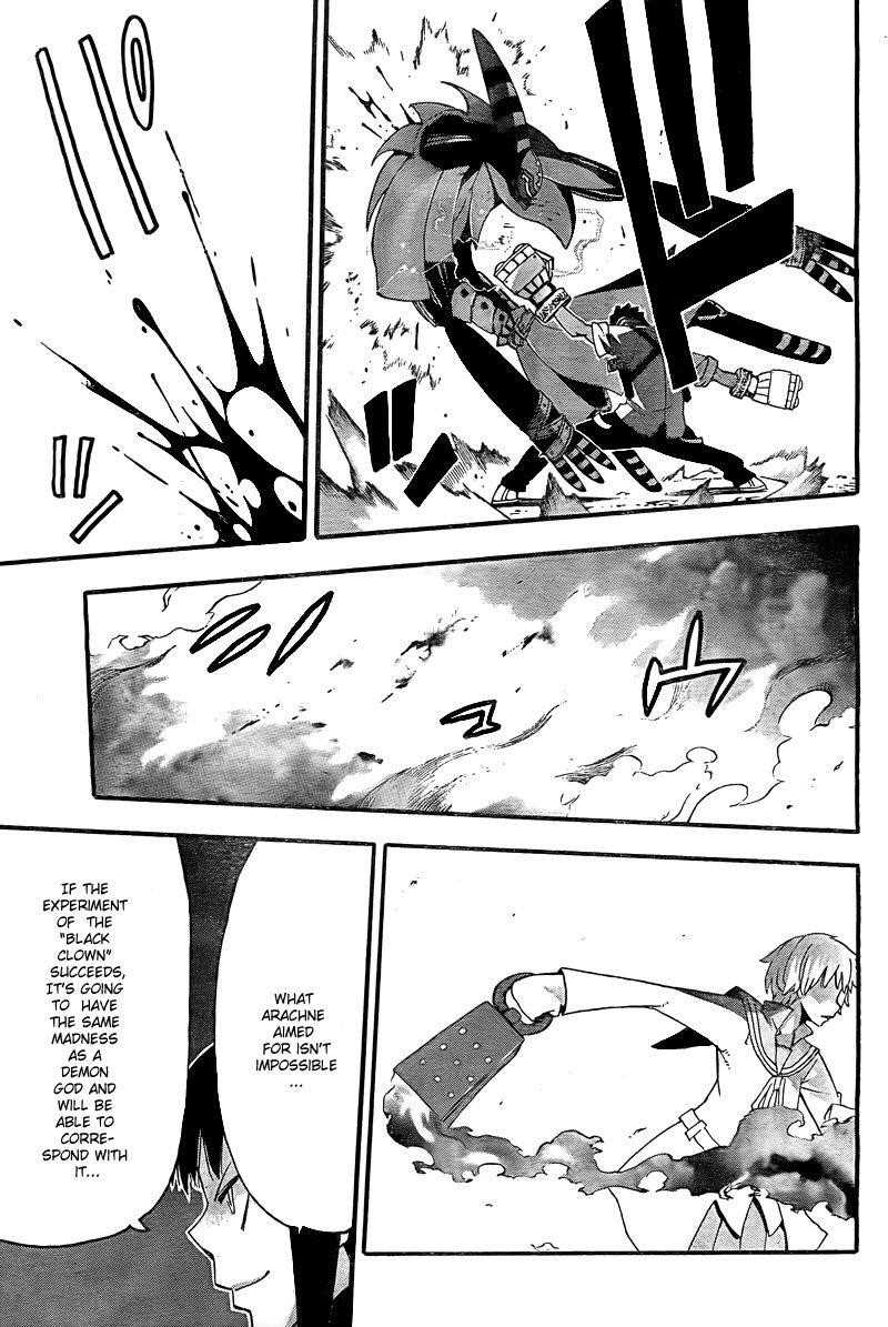 Page 10 of Chapter 67