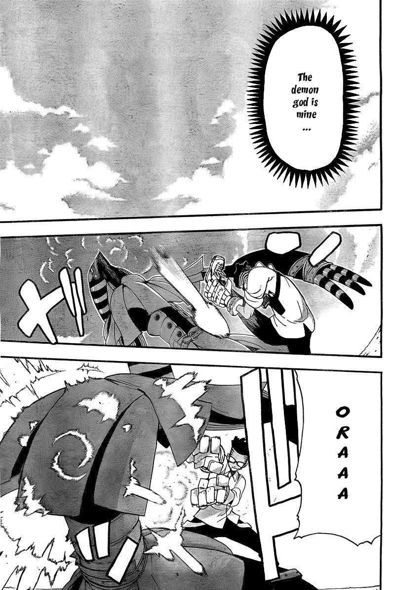 Page 12 of Chapter 67