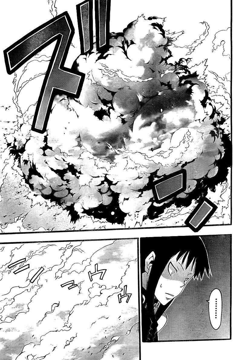 Page 20 of Chapter 67