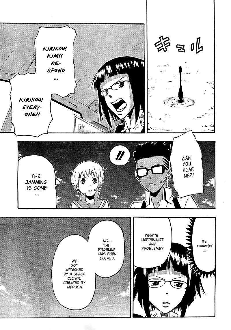 Page 22 of Chapter 67