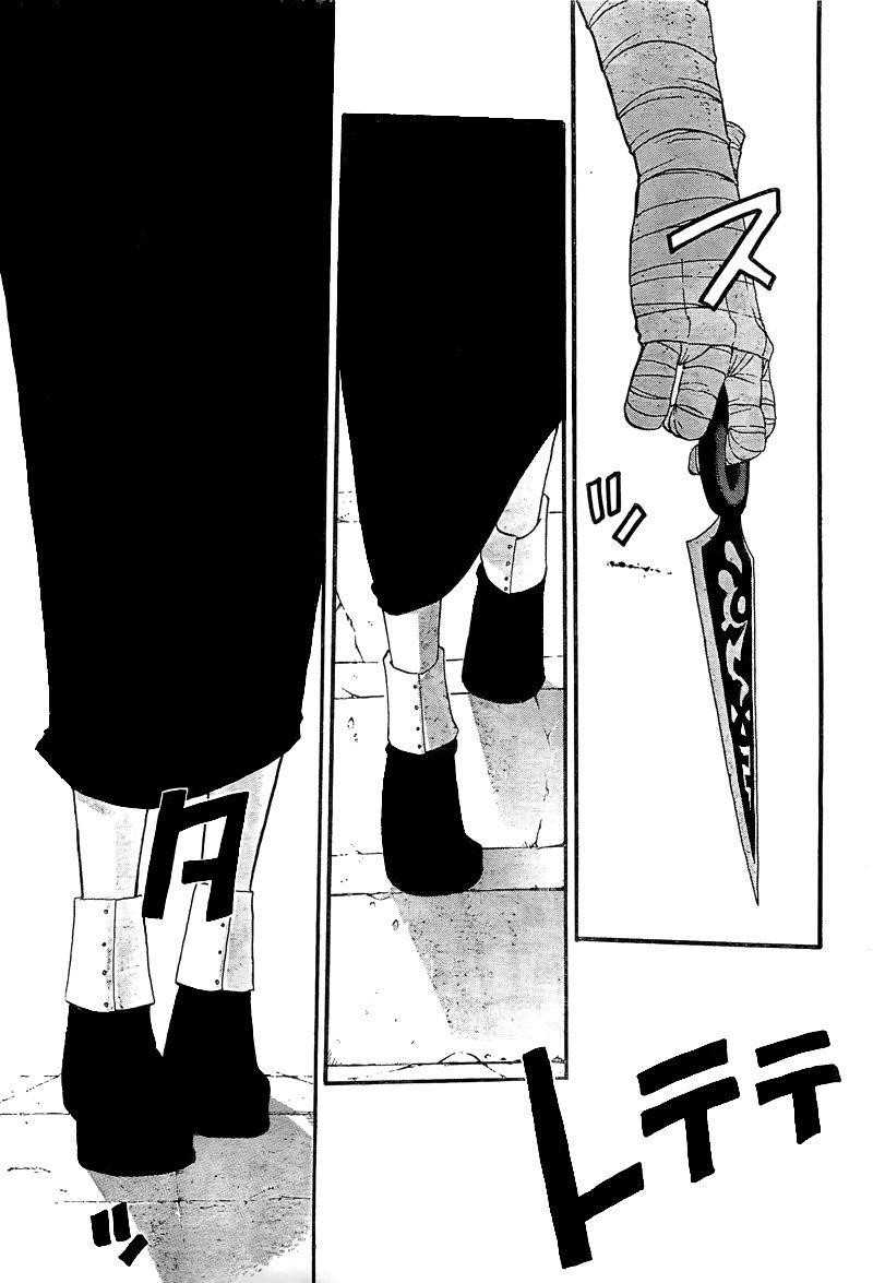 Page 28 of Chapter 67