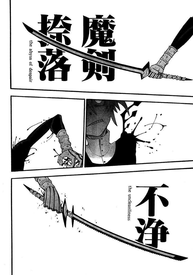 Page 10 of Chapter 68