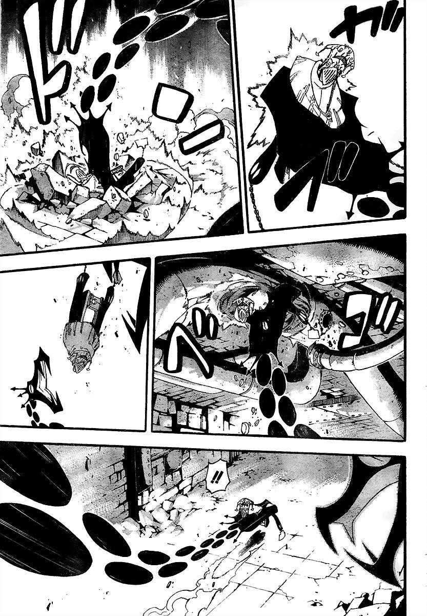 Page 12 of Chapter 69