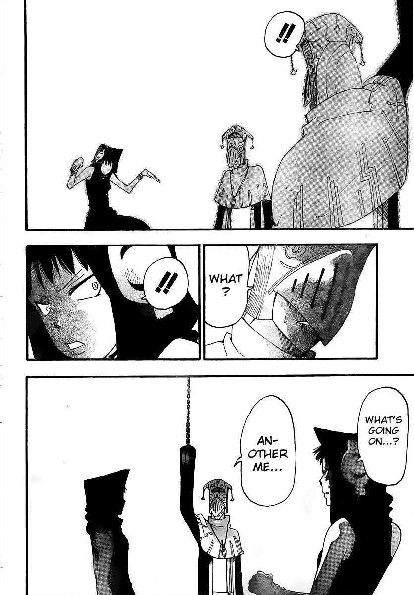Page 17 of Chapter 69