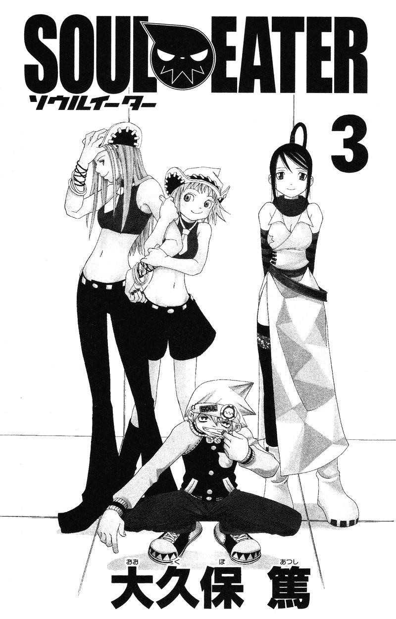Page 1 of Chapter 6