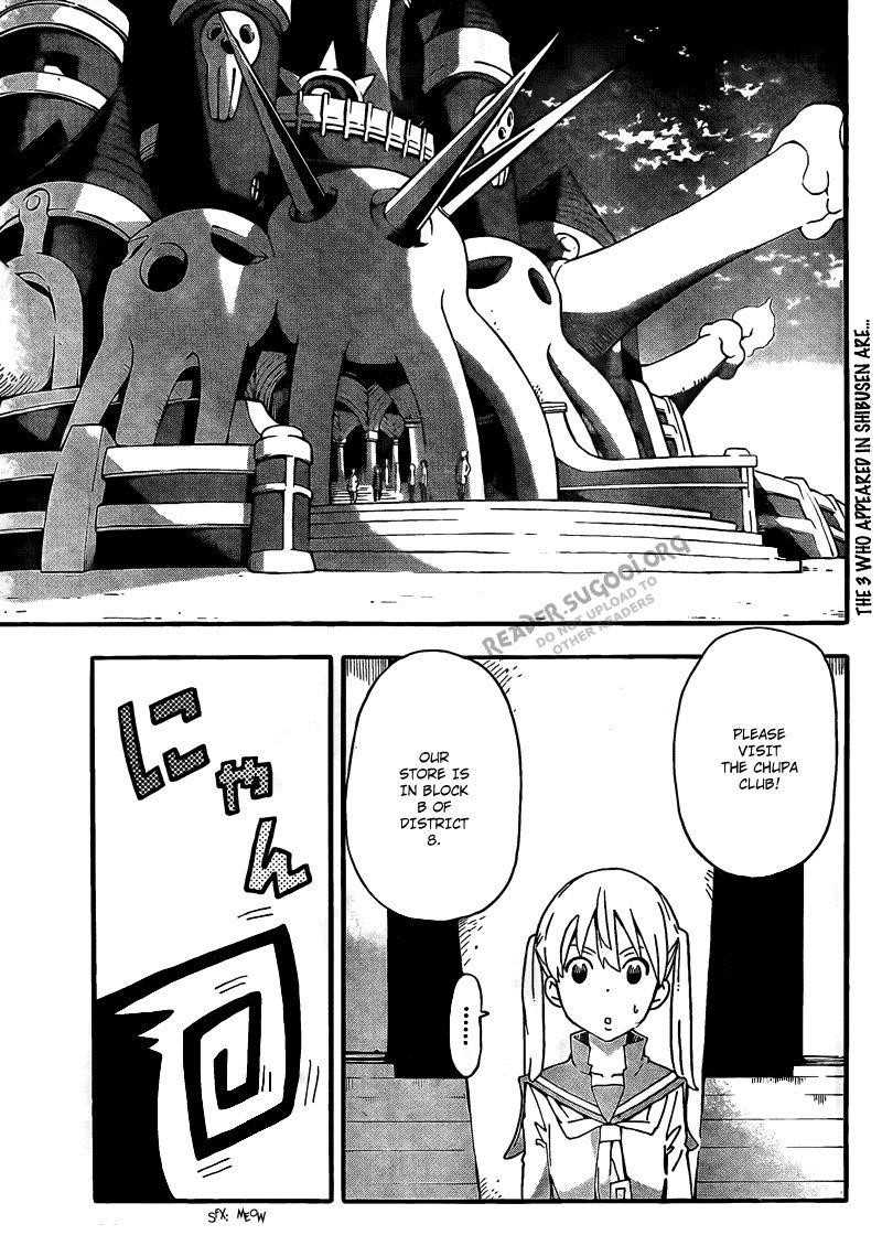 Page 6 of Chapter 70