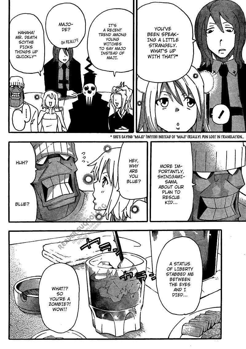Page 16 of Chapter 70