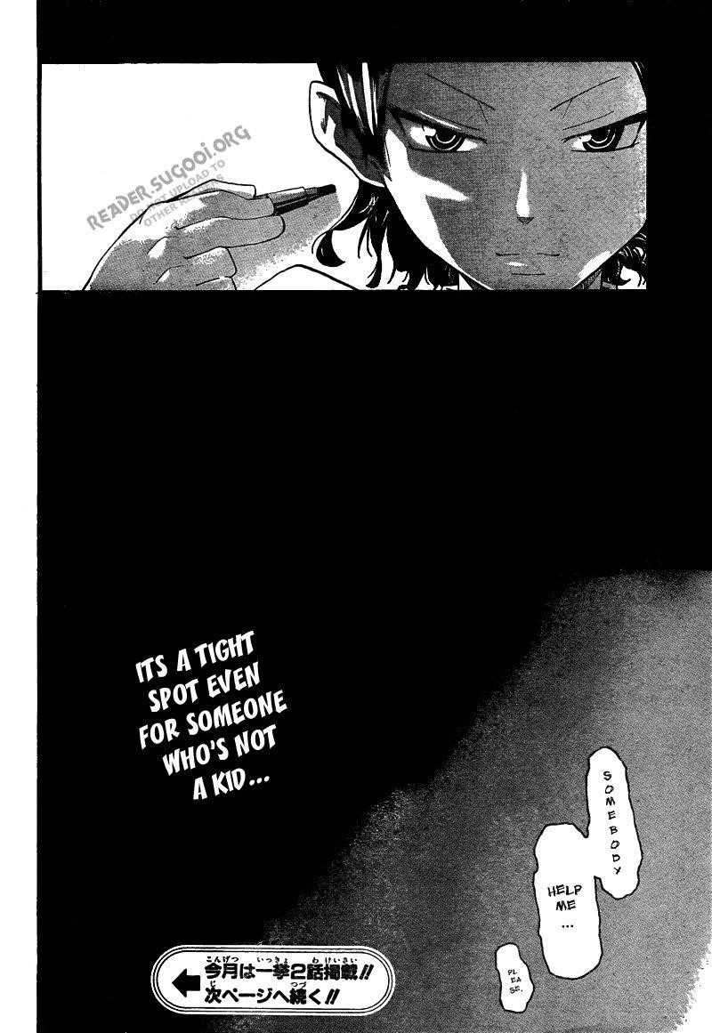 Page 27 of Chapter 70