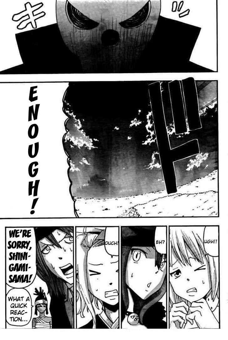 Page 3 of Chapter 71