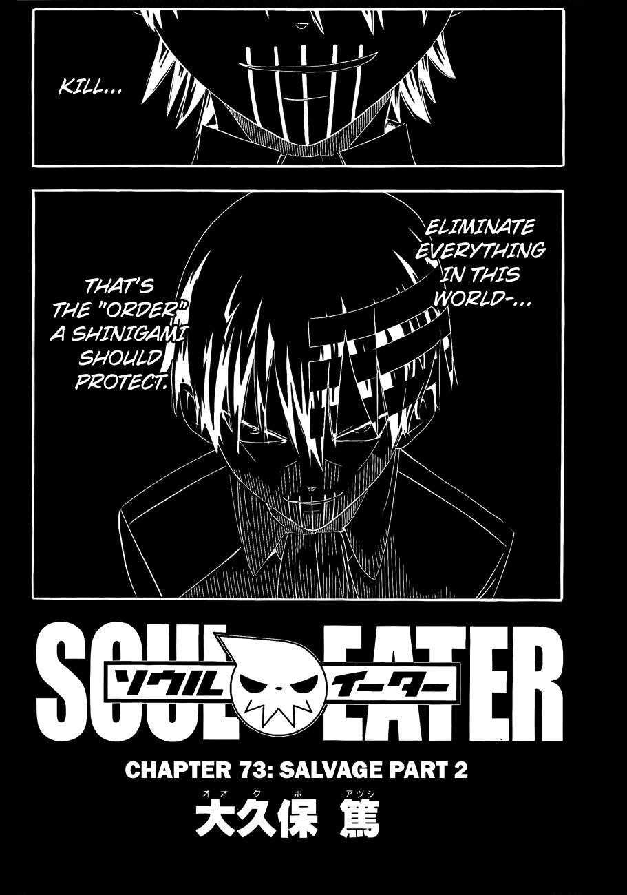 Page 4 of Chapter 73