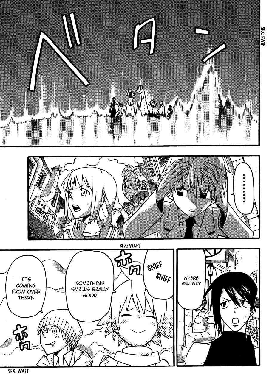 Page 17 of Chapter 73