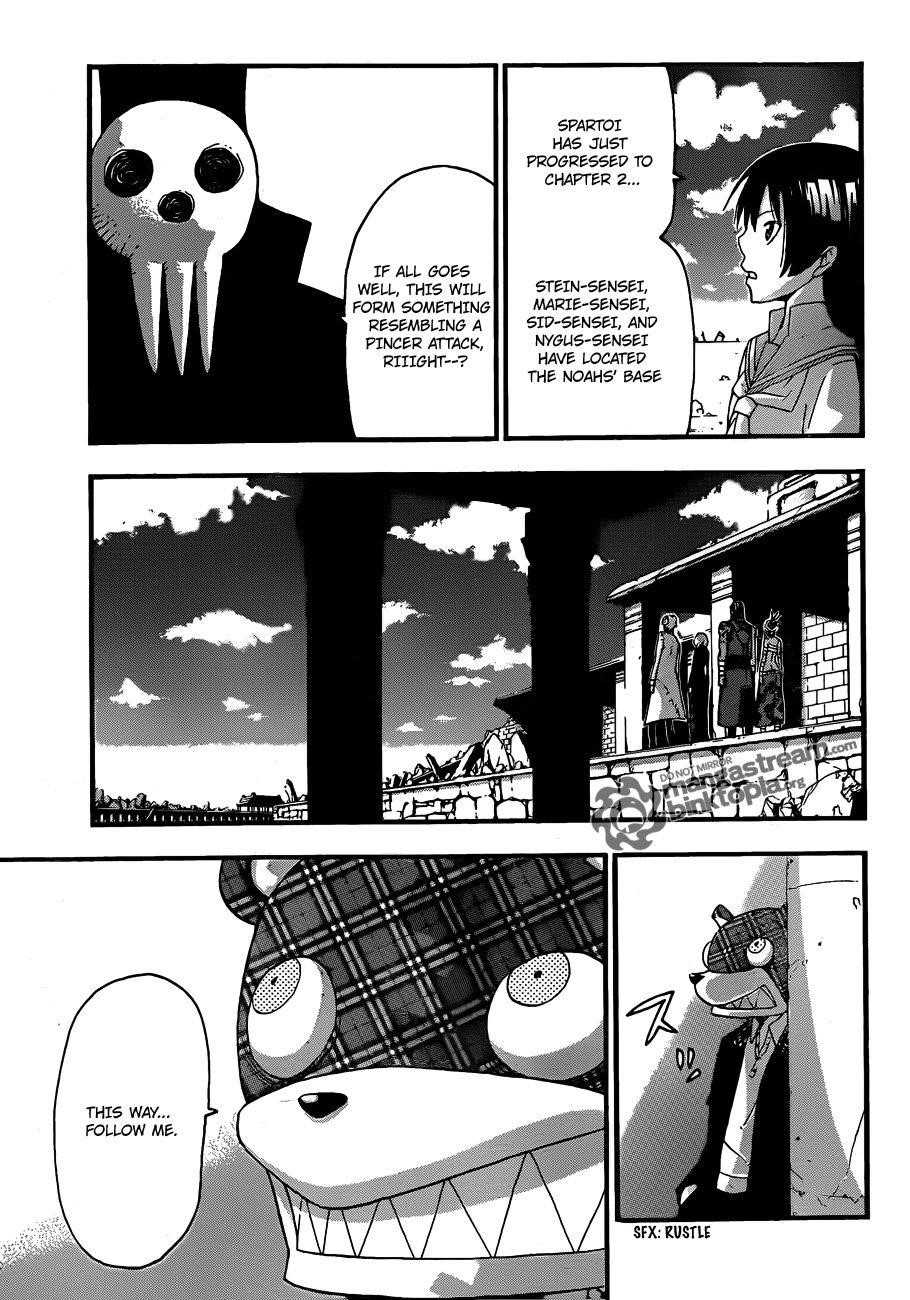 Page 23 of Chapter 73