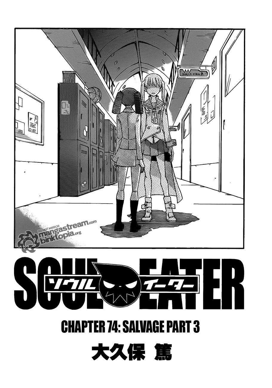 Page 3 of Chapter 74