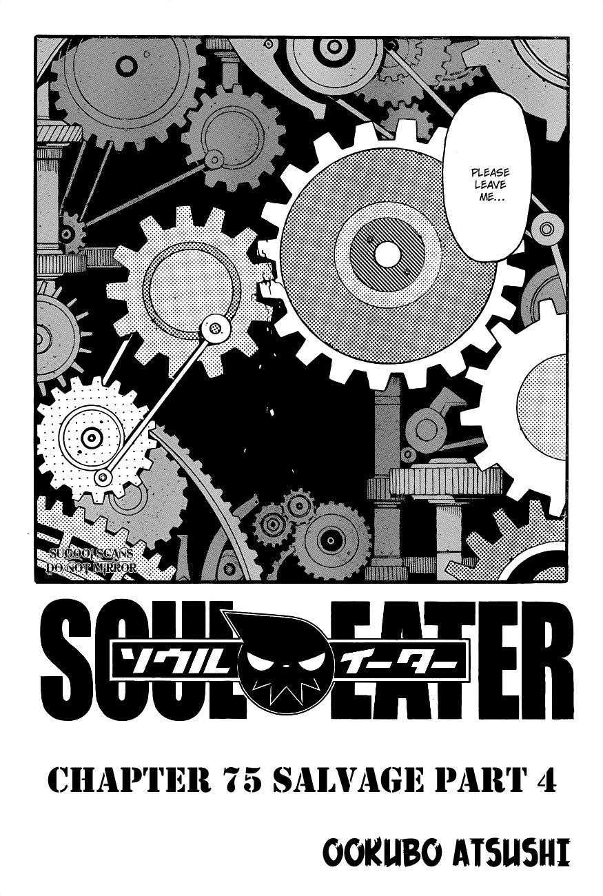 Page 3 of Chapter 75