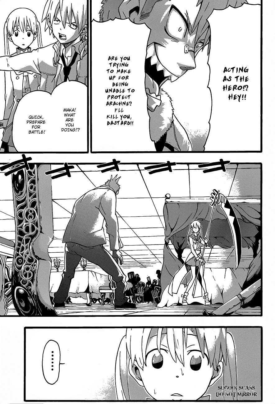 Page 12 of Chapter 75