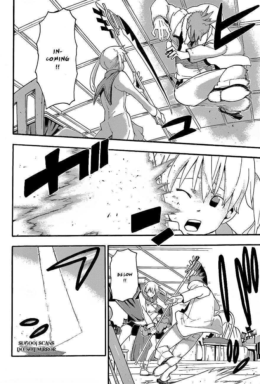 Page 13 of Chapter 75