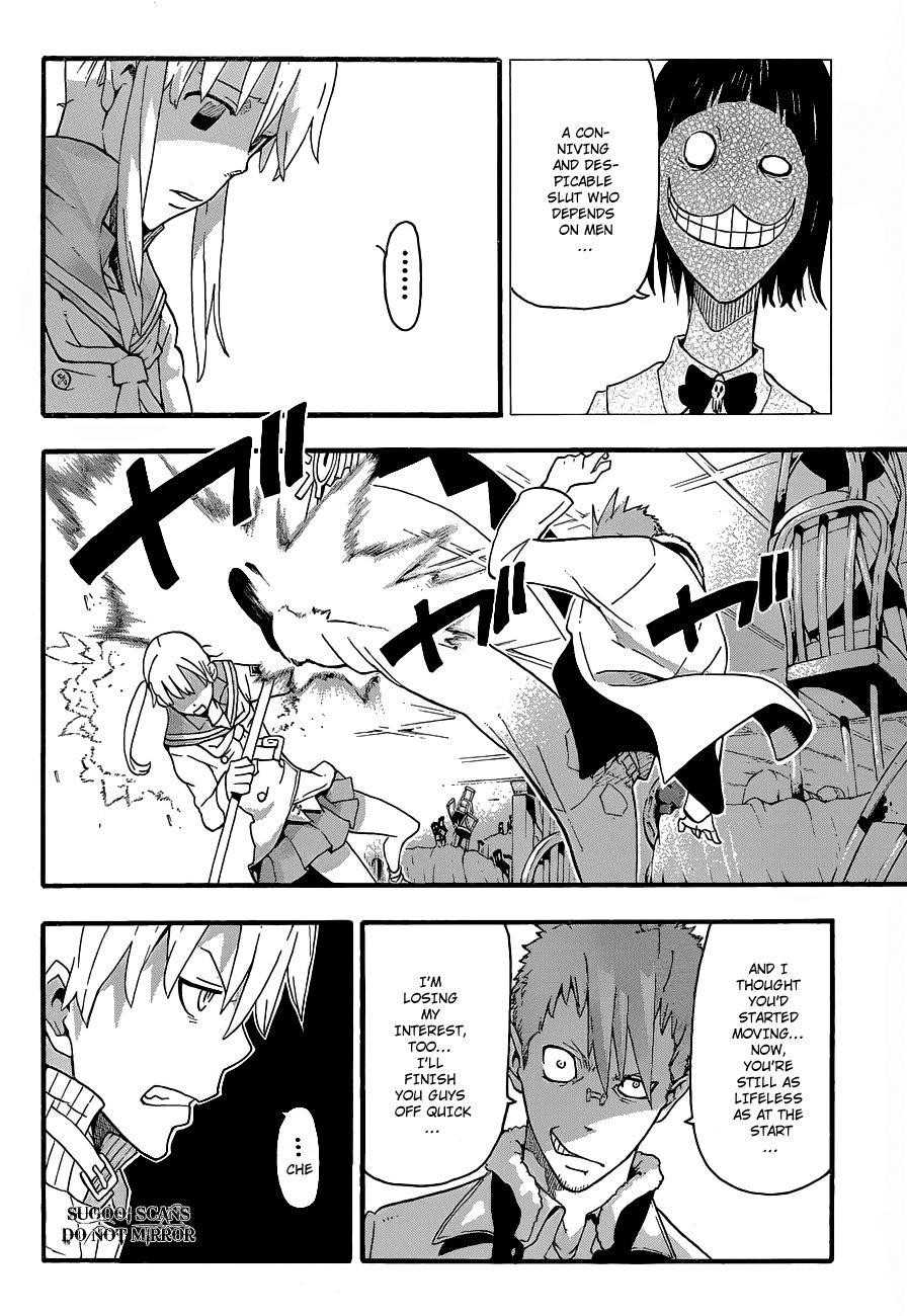 Page 15 of Chapter 75