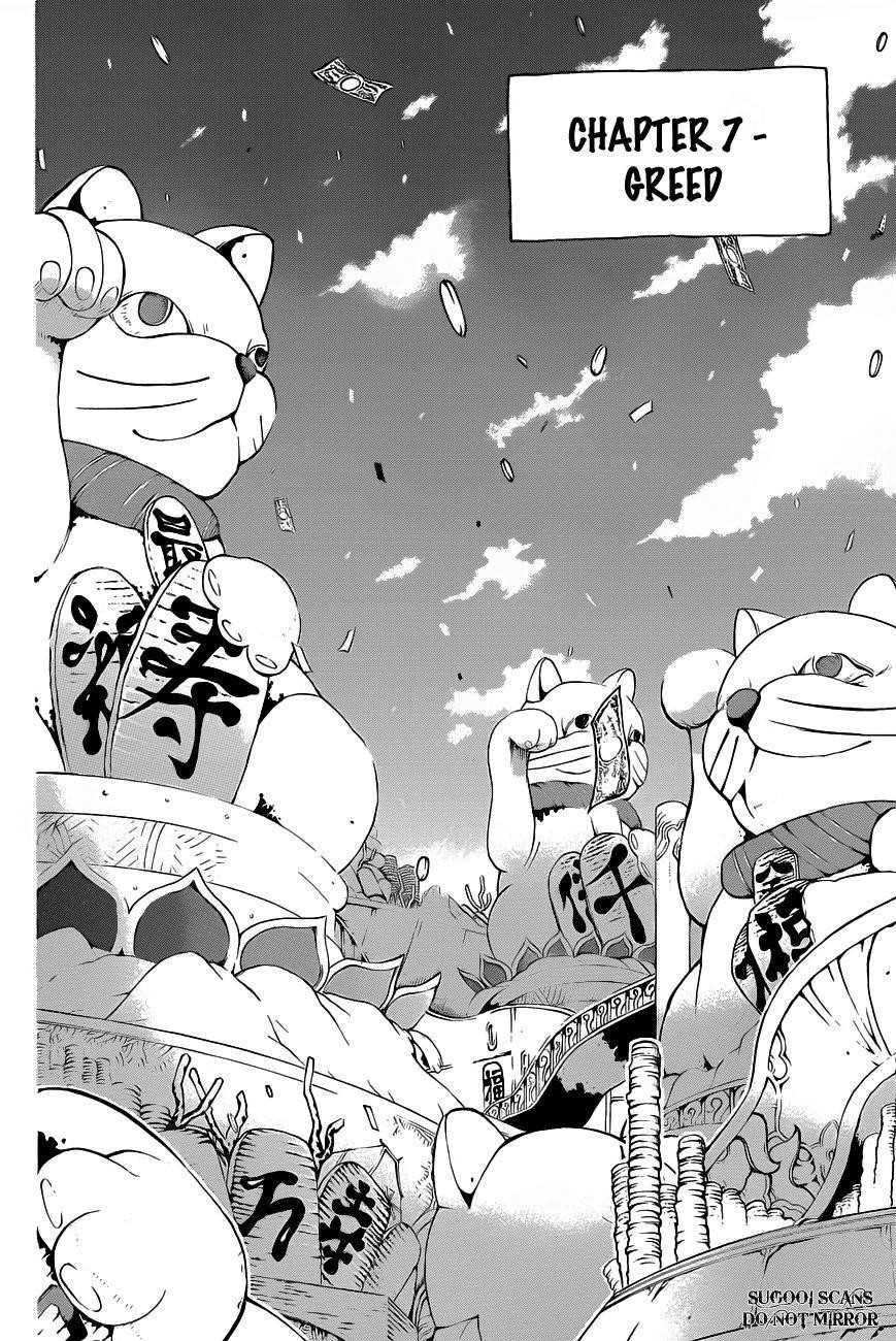Page 17 of Chapter 75
