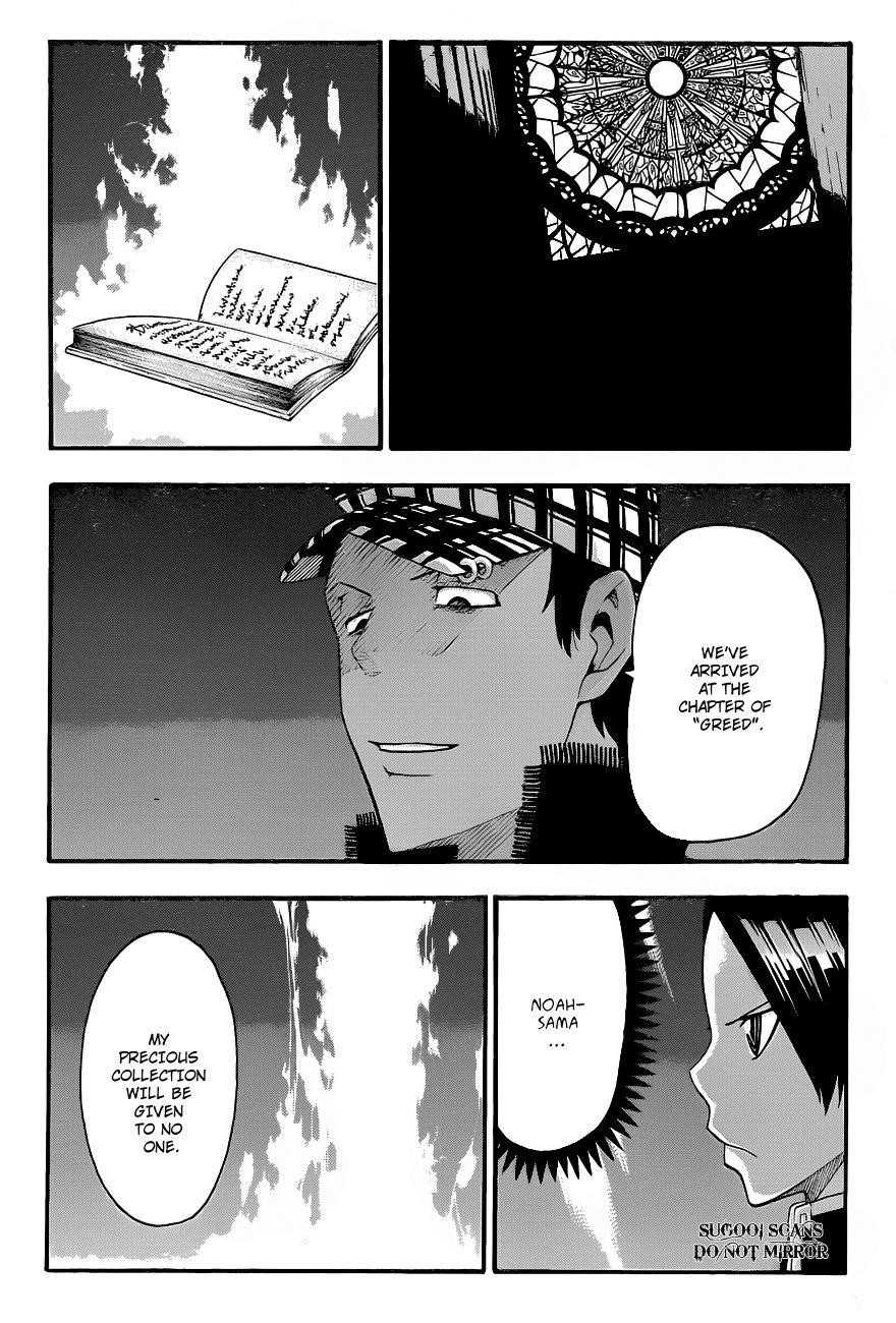Page 22 of Chapter 75