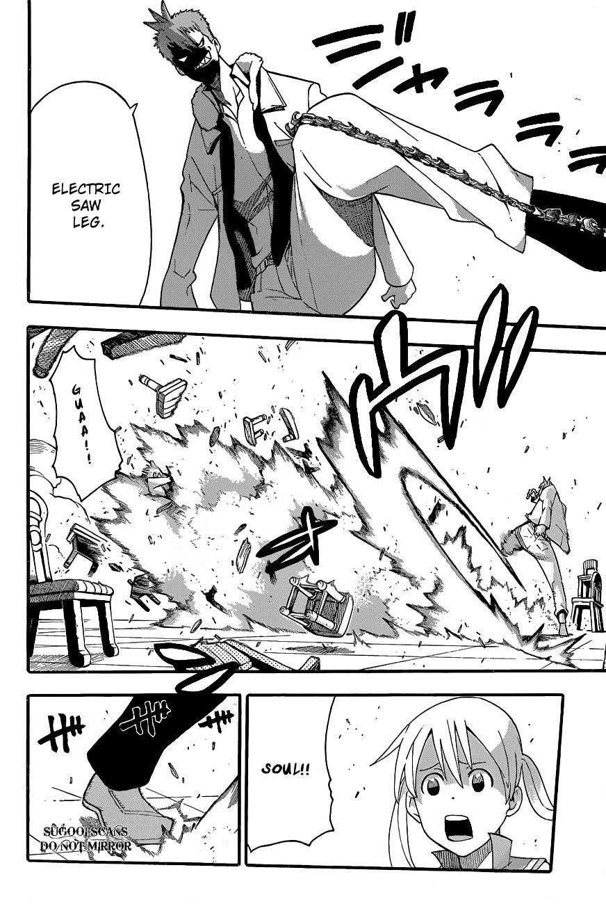 Page 23 of Chapter 75
