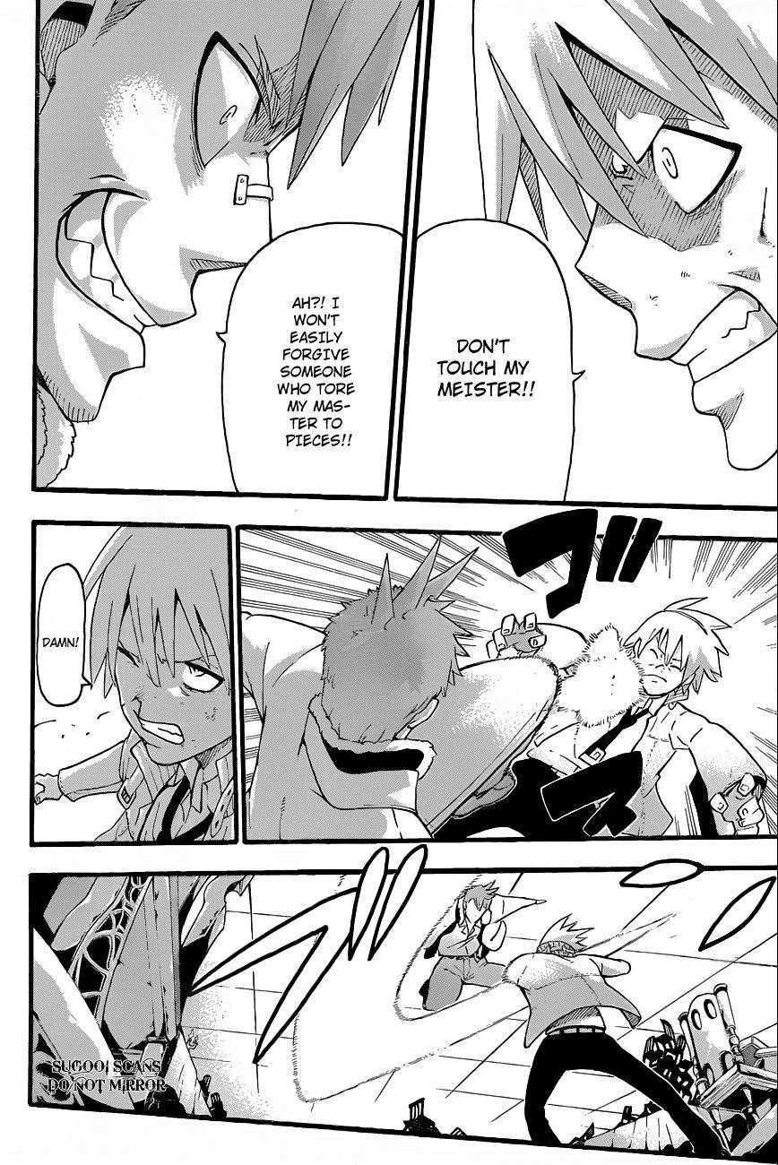Page 25 of Chapter 75