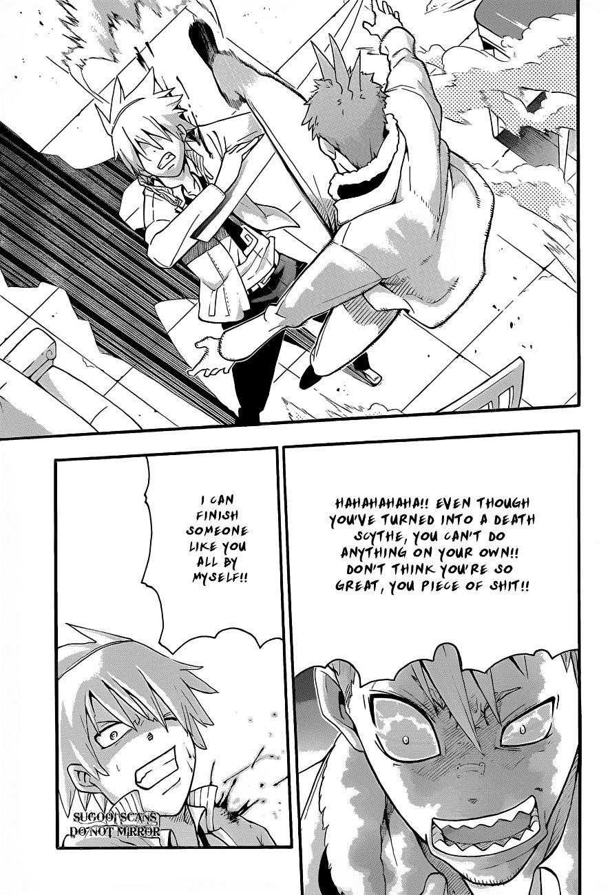 Page 26 of Chapter 75