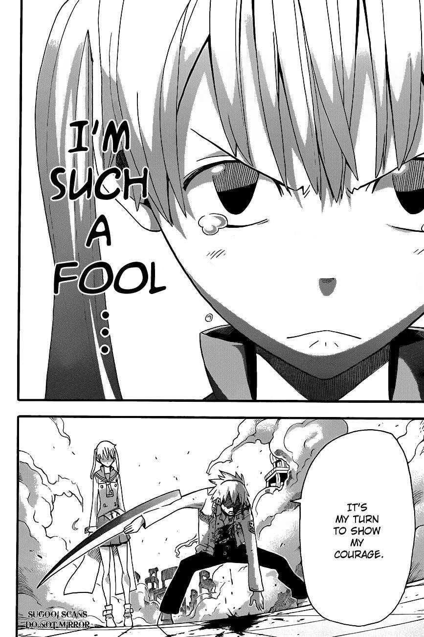 Page 31 of Chapter 75