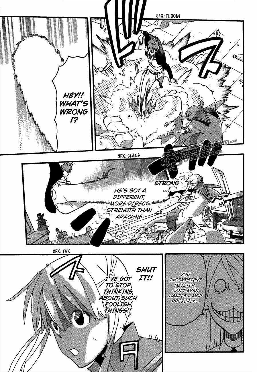 Page 12 of Chapter 76