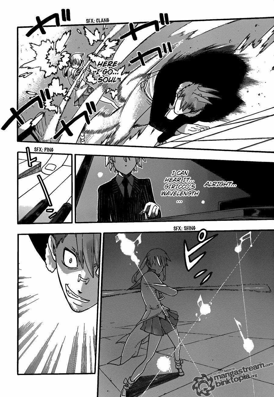 Page 17 of Chapter 76