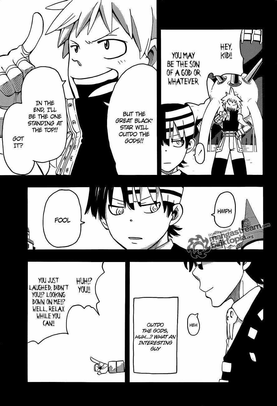Page 7 of Chapter 77