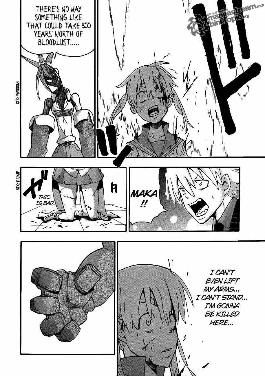 Page 26 of Chapter 77